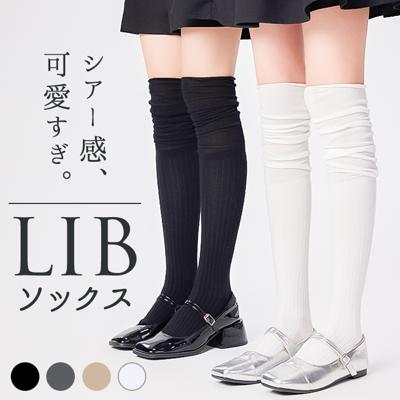 ニーハイソックス レディース 通販 Diamond Hearts ダイヤモンドハーツ ニーハイ オーバーニー レディースソックス ソックス ハイソックス 伸縮性 かわいい 膝上 おしゃれ 暖かい シンプル カジュアル プレゼント ギフト