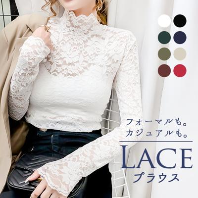 総レース ブラウス 通販 シースルーブラウス 長袖ブラウス レースブラウスレディース レディース 女性 トップス ハイネックブラウス レーストップス 長袖トップスおしゃれ 長袖トップスレディース 春夏秋 上品 透け感 立ち襟 オシャレ かわいい 可愛い