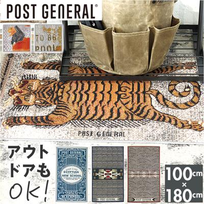 ラグ おしゃれ 通販 カーペット マット ラグマット POST GENERAL ポストジェネラル トゥーゴーラグ 洗える 持ち運び キャンプ アウトドアマット レジャーマット アウトドア グランピング テント オシャレ かわいい ギフト クレエ