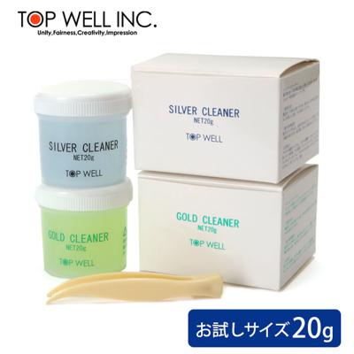 ジュエリークリーナー シルバー液 ゴールド液 20g シルバー ゴールド アクセサリークリーナー 液体クリーナー ジユエリー クリーニング ジユエリークリーナー液 定番 アクセサリークリーナー ジユエリー汚れ落とし ジュエリジュエリー・アクセサリー シルバークリーナー