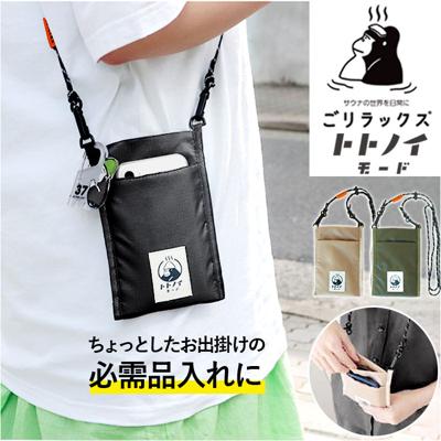 ミニショルダーバッグ 縦型 通販 ごリラックス トトノイモード ミニショルダー ショルダーバッグ 斜め掛け 肩掛け スマホショルダー 男女兼用 スマホポーチ サウナ お風呂 かわいい 可愛い おしゃれ タテ型 サウナグッズ 旅行 お出掛け ギフト 贈り物