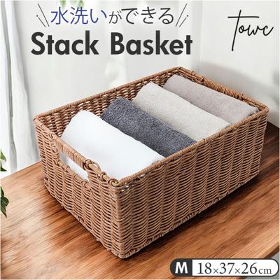 かご 洗える 通販 洗えるカゴ Mサイズ 収納ボックス バスケット 重ねられる 収納 丈夫 お手入れ簡単 おしゃれ 北欧風 水拭き 水洗い可能 スタッキング 洗面所 トイレ かわいい パントリー キッチン ギフト 誕生日 プチギフト 新生活