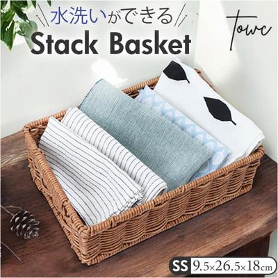 かご 洗える 通販 収納ボックス SSサイズ バスケット 洗えるカゴ 収納 重ねられる おしゃれ 北欧風 丈夫 お手入れ簡単 水拭き 水洗い可能 かわいい スタッキング 洗面所 トイレ パントリー キッチン 新生活 ギフト 誕生日 プチギフト
