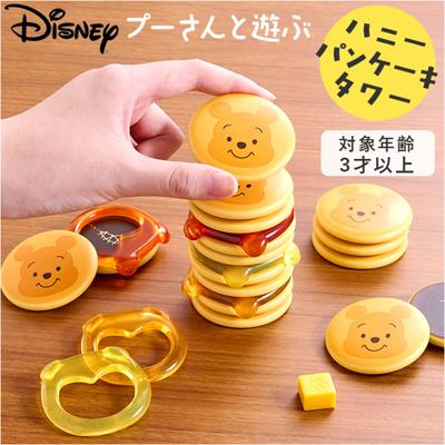 おもちゃ バランス ゲーム 通販 ハニーパンケーキタワーゲーム パーティーゲーム バランスゲーム プーさん タワーゲーム パーティゲーム バランスタワー くまのプーさん 知育玩具 子供 子ども 男の子 女の子 かわいい 盛り上がる こども キッズ アイアップ