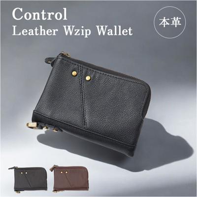 Control コントロール 本革 二つ折り財布 メンズ 通販 折り財布 お財布 財布 さいふ サイフ 二つ折り 小銭入れ コイン入れ カード お札 レザー 小銭 コイン 牛革 軽量 軽い コンパクト ファスナー シンプル 無地 L字 大人 男性