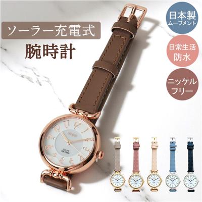 プレジール 腕時計 Plaisir TSS-905 通販 リストウォッチ ソーラーウォッチ レディース ソーラー ウォッチ ニッケルフリー 3気圧防水 蓄光ダイヤル仕様 通勤 通学 試験 受験 おしゃれ シンプル かわいい 革ベルト レディース腕時計