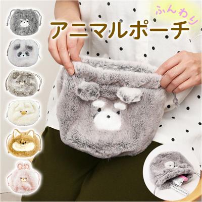 アニマル 巾着 通販 アニマル巾着 ポーチ フェイスポーチ アニマルポーチ 化粧ポーチ 小物入れ ミニポーチ 持ち運び マルチホ゜ーチ 巾着袋 可愛い おしゃれ アクセサリー 化粧品 大人 女性 メイクポーチ ギフト 贈り物