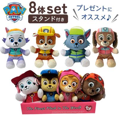 Ty タイ ぬいぐるみ ベビー 8体 セット 通販 人形 おもちゃ オモチャ 玩具 置き物 置物 男の子 女の子 赤ちゃん やわらかい 柔らかい こども 子ども 子供 キッズ ホビー 癒し ギフト 贈りもの 雑貨 誕生日 インテリア雑貨