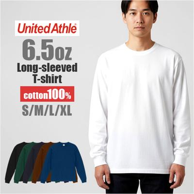 united athle ユナイテッドアスレ 長袖 Tシャツ 1111-01 通販 長袖Tシャツ 長袖tシャツ tシャツ トレーナー シャツ ロンT シンプル 無地 6.5オンス クルーネック カジュアル メンズ レディース 男女兼用 ユニセックス