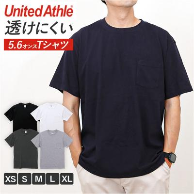 United Athle ユナイテッドアスレ Tシャツ 5.6オンス 通販 5006-01 メンズ ティーシャツ ティシャツ 半袖Tシャツ 半袖ティーシャツ 厚手 無地 綿100% シンプル カットソー ポケット付き レディース コットン トップス