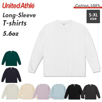ユナイテッドアスレ UnitedAthle tシャツ メンズ ブランド 通販 レディース Tシャツ 長袖 厚手 5.6オンス 男女兼用 ロンT リブあり 無地 大きいサイズ ロングスリーブ イベント お揃い ユニフォーム ギフト