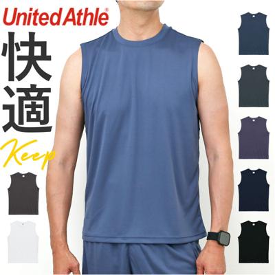 UnitedAthle ユナイテッドアスレ タンクトップ ノースリーブ 通販 スリーブレスシャツ シャツ ドライシャツ スリーブレス スポーツ 動きやすい スタイリッシュ 通気性 ドライ 吸水 速乾 メンズ レディ－ス 男女兼用 ユニセックス トップス