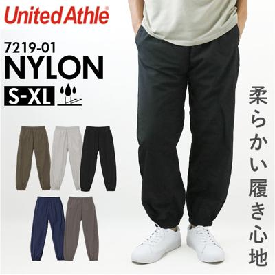 ユナイテッドアスレ トレーニングパンツ 721901 通販 United Athle 7219-01 パンツ ロングパンツ ジョガーパンツ ズボン 長ズボン メンズ メンズパンツ おしゃれ ボトムス スポーツウェア ルームウェア コットンライク ナイロン 無地