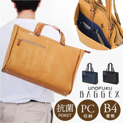 baggex バジェックス ビジネスバッグ 大容量 通販 ビジネス バッグ ブリーフケース 通勤バッグ 通勤バック トートバッグ トートバック ビジネストート ビジネストートバッグ 肩掛け 自立 暁 あかつき メンズ レディース 男女兼用 ユニセックス