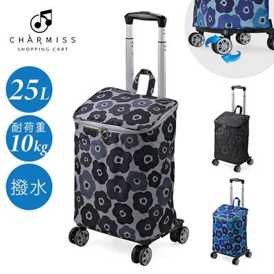 ショッピングカート 4輪 おしゃれ 通販 ショッピング キャリーバッグ ショッピングキャリー カート 保冷バッグ 軽量 軽い 大容量 360度 25L 小回り ハンドル 長さ調節可能 撥水 ファスナー CHARMISS シャルミス 15-5041 高齢者