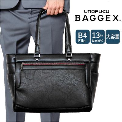 BAGGEX ビジネスバッグ 通販 トートバッグ ビジネストートバッグ 23-5640 バジェックス ブリーフケース ビジネス バッグ 肩掛け バック メンズ キャリーオン a4 b4 pc ウノフク 大容量 通勤 出張 ギフト おしゃれ