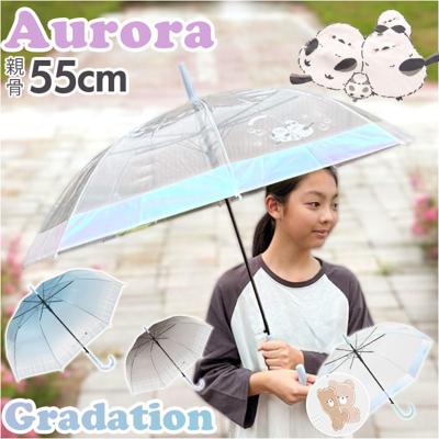 傘 子供用 通販 55cm 子供用傘 ビニール傘 子ども用傘 キッズ傘 雨傘 長傘 小学校高学年 小学生 女の子 女子 ジャンプ傘 ワンタッチ傘 グラスファイバー かさ カサ かわいい 可愛い キッズ 子ども 子供 こども 子供傘 こども傘 透明傘