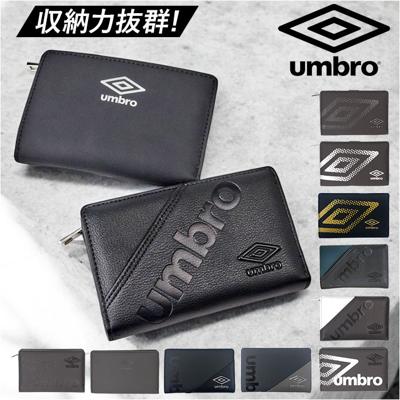 umbro 財布 アンブロ 通販 二つ折り財布 2つ折り財布 さいふ サイフ お財布 メンズ 男性 男の子 レディース 女性 女の子 通学 通勤 L字ファスナー ブランド 合皮 おしゃれ かわいい 高校生 中学生 小学生 キッズ 子供 メンズ財布