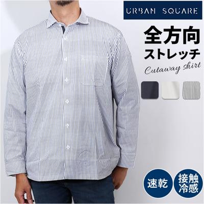 メンズ シャツ カッタウェイ 通販 カッターシャツ ワイシャツ ビジネスシャツ ビジカジ オフィスカジュアル 吸汗速乾 接触冷感 URBAN SQUARE アーバンスクエア 33306 ビジネス オフィス イージーケア 仕事着 トップス 男性 紳士