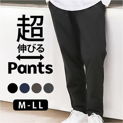 イージーパンツ メンズ 通販 アンクルイージーパンツ テーパードパンツ パンツ メンズパンツ ボトムス リラックス 着脱簡単 ズボン ずぼん カジュアル シンプル 男性 動きやすい メンズファッション おしゃれ キャンプ アウトドア 通学 URBAN SQUARE
