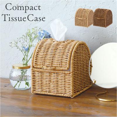 ティシュケース おしゃれ 通販 UTILE ユティル ティッシュカバー ボックスティッシュケース ロールペーパー トイレットペーパー 詰め替え かご編み 洗える かわいい シンプル 収納 小物入れ 卓上 リビング キッチン ギフト