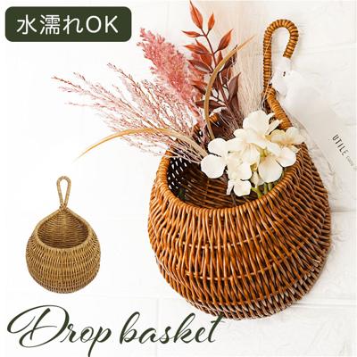 バスケット キッチン 通販 かご カゴ 籠 UTILE ユティル 整理ボックス 収納かご 水 汚れに強い 収納 北欧 シンプル ナチュラル おしゃれ オシャレ かわいい 可愛い キッチン雑貨 収納バスケット ギフト 贈り物 クレエ