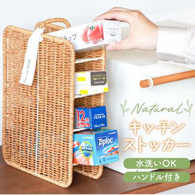 UTILE ユティル ストッカー ラップ 通販 ラップストッカー 収納かご 持ち手 持ち手付き 整理ケース 収納ボックス 縦型 スリム キッチン収納 洗える 収納 キッチン ナチュラル アルミホイル ホイルシート クッキングシート おしゃれ オシャレ