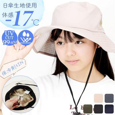 アドベンチャーハット 通販 サファリハット 日よけ帽子 折り畳み 折りたたみ 軽量 軽い レディース 女性 サイズ調整 あご紐取り外し可能 無地 シンプル 帽子 おしゃれ かわいい 釣り山登り登山 アウトドア キャンプ フェス HIDE ヒデ ギフト プレゼント