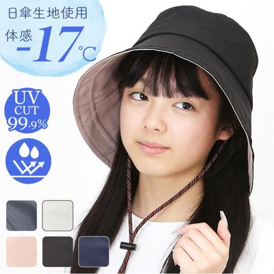 ハット レディース 通販 つば広帽子 レディースハット 日よけ帽子 女性 サイズ調整 手洗い可能 あご紐取り外し可能 帽子 おしゃれ かわいい 無地 シンプル アウトドア キャンプ フェス 釣り山登り登山 旅行 ギフト プレゼント HIDE ヒデ