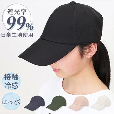 キャップ レディース 深め 通販 レディースキャップ バイザーキャップ 日よけ帽子 つば長キャップ 女性 つば深め サイズ調整 帽子 無地 シンプル おしゃれ かわいい ランニング アウトドア キャンプ フェス ウォーキング HIDE ヒデ ギフト プレゼント