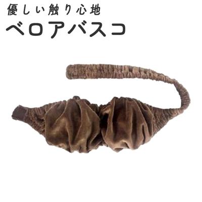 サロン用 ブラジャー 通販 CKL ベロア バスコ チューブトップ 簡易ブラ ブラ ベアトップ レディース サロン エステサロン 部屋着 婦人用 下着 施術着 待ち時間 おしゃれ シンプル 無地 インナーウェア アンダーウェア