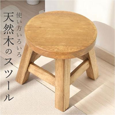 ウッド スツール ミニ 通販 ウッドスツール ミニスツール プレーンスツール 椅子 チェア いす 腰掛 腰掛け イス ミニテーブル テーブル 花台 飾り台 ディスプレイ台 ウッドチェア 木 木製 小さめ 北欧 玄関 シンプル 家具 雑貨 アジアン雑貨