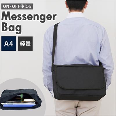 VIAGGIO メッセンジャーバッグ 通販 メッセンジャーバック ショルダーバッグ ショルダーバック ショルダー 肩掛け 斜めかけ ななめ掛け カジュアルバッグ ヴィアッジョ カジュアル 通勤 通学 旅行 トラベル 普段使い シンプル 無地 おしゃれ