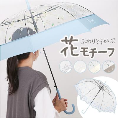 ビニール傘おしゃれ 通販 ビニール傘 ジャンプ傘 ビニール 傘 雨傘 長傘 レディース 丈夫 グラスファイバー 60cm 60センチ 女性 女性用 通学 通勤 女子 かわいい オシャレ 可愛い 中谷 115 レースフラワービニール レディース雨傘