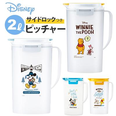 ピッチャー 2.0L ASVEL アスベル 通販 ドリンクビオ DRINK VIO 2リットル 2000ml 冷水筒 かわいい おしゃれ 水差し 冷水ポット 麦茶ポット サイドロック付き ワンプッシュ 洗いやすい 清潔 広口 耐熱 Disney ディズ