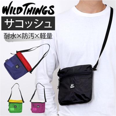 ワイルドシングス バッグ WILD THINGS W-380-3833 通販 ショルダーバッグ ショルダーバック 斜めがけバッグ メンズ レディース コーデュラ ナイロン 撥水 軽量 軽い 小さめ おしゃれ アウトドア キャンプ フェス 男女兼用バッグ