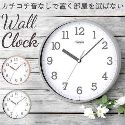 MAG マグ 掛け時計 通販 掛時計 時計 クロック 壁掛時計 壁掛け時計 ウォールクロック アナログ 連続秒針 ノア精密 見やすい 乾電池 小ぶり 小さめ シンプル ナチュラル リビング 寝室 インテリア時計 インテリア おしゃれ オシャレ