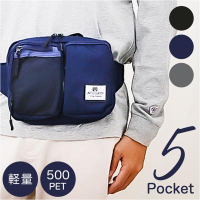 UNITED CLASSY ボディバッグ 9238 通販 ボディバック ボディーバッグ ボディーバック ウエストバッグ ウエストバック 鞄 バッグ バック ユナイテッドクラッシー 収納 シンプル 無地 カジュアル メンズ レディース 男女兼用