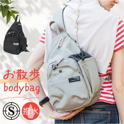 ボディバッグ レディース 通販 ショルダーバッグ 斜め掛けバッグ ワンショルダー レディースバッグ 大容量 鞄 かばん バッグ おしゃれ かわいい 斜め掛け シンプル 通勤 通学 リクレクターフック ボトルポケット 女性 大人 カジュアル ギフト 贈り物