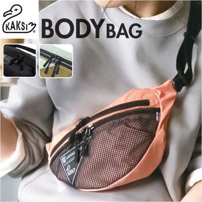 KAKSI ボディバッグ 通販 ウエストバッグ バッグ レディース メンズ ウォッシャブル 洗える おしゃれ 男女兼用 カジュアル ミニバッグ 斜めがけ 肩掛け 斜め掛け シンプル サブバッグ 旅行 レジャー アウトドア ショルダー 調整可能 バック オシャレ