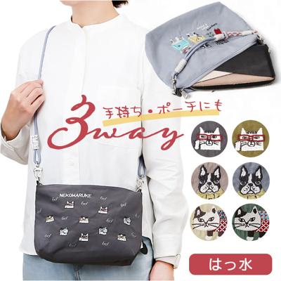 kusuguru japan クスグルジャパン ポシェット 通販 パラコードポシェット ワッシャーバッグ ワッシャーバック 刺繍バッグ 刺繍バック ショルダー 肩掛け 斜めかけ パラコード カジュアルバッグ 撥水 刺繍 ししゅう カジュアル かわいい 可愛い