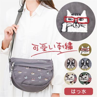 kusuguru japan クスグルジャパン ショルダーバッグ 通販 ショルダーバック ワッシャーバッグ ワッシャーバック 刺繍バッグ 刺繍バック ショルダー 肩掛け 斜めかけ ななめ掛け カジュアルバッグ 撥水 刺繍 カジュアル かわいい 可愛い