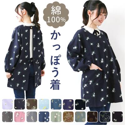 エプロン おしゃれ 通販 かっぽう着 前掛け 保育士 割烹着 長袖 カフェエプロン 介護士 レディース 綿100% コットン ワッシャー加工 かわいい 母の日 敬老の日 ギフト キッチンファブリック