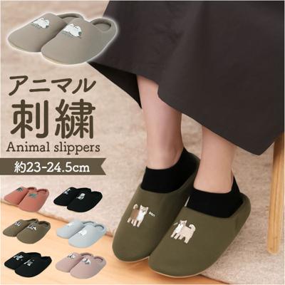 スリッパ 室内 通販 ルームシューズ ルームスリッパ 来客用 室内履き 前閉じ 前詰まり 履きやすい トイレスリッパ レディース おしゃれ かわいい 可愛い オシャレ 新生活 春 夏 秋 冬 オールシーズン インテリア 雑貨