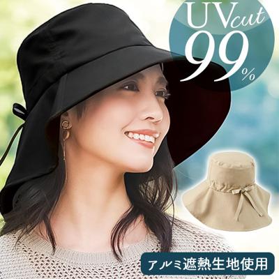 ハット レディース UV 通販 帽子 UVカット つば広 日よけ帽子 日除け帽子 婦人帽子 おしゃれ かわいい オシャレ 可愛い シンプル ポリエステル 夏 夏用 ガーデニング アウトドア 大きめ
