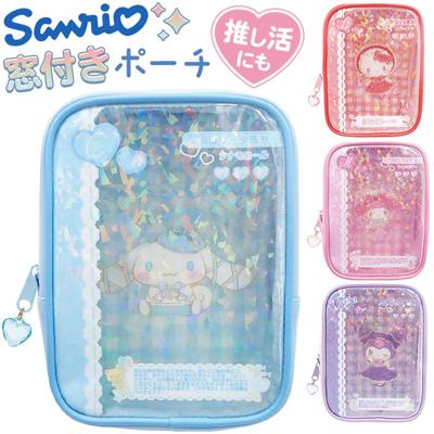 キャラクター クリア ポーチ 通販 クリアポーチ 推し活 ぬいぐるみポーチ 推しぬいポーチ 推し活ポーチ 推しかつポーチ キャラクターポーチ 小物入れ キャラクターグッズ ぬい活 グッズ かわいい 可愛い こども 子ども 子供 キッズ 大人 写真映え キラキラ