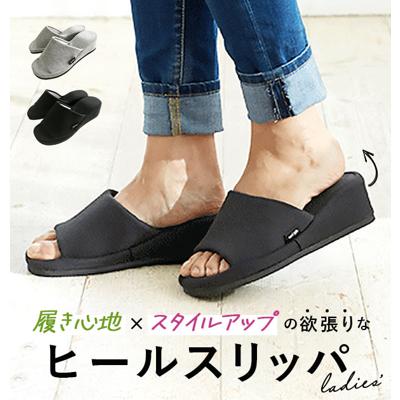 ヒールスリッパ 室内 通販 スリッパ ヒール 厚底 5cm ヒールアップスリッパ 室内履き おしゃれ シンプル 無地 サンダル 来客用 普段使い オフィス 自宅 キッチン レディース 女性用 フリーサイズ 学校行事 授業参観