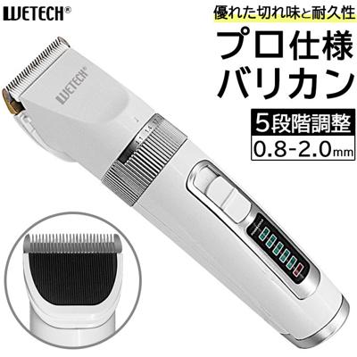 バリカン プロ仕様 通販 散髪 散髪用バリカン 大人 子供 ヘアカッター 電動バリカン プロバリカン 家庭用 充電式 メンズ 子ども ヘアカット 業務用 静音 低騒音 電動 簡単 usb充電 ホワイト