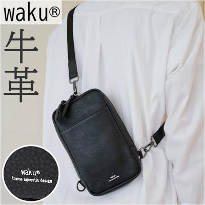 waku ワク レザー ショルダーバッグ WK-0032 通販 ショルダーバック ショルダー 斜め掛けバッグ 斜め掛けバック 斜めかけ 肩掛け ボディバッグ ボディバック ワンショルダー 革 縦 コンパクト きれいめ ミニ 縦型