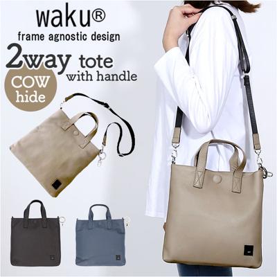 WAKU ワク トート ハンドバック 2WAY wk0075 通販 トートバッグ トートバック 手提げ ショルダー ショルダーバッグ ショルダーバック 肩掛け 斜め掛け レザー 本革 カジュアル レディース メンズ 男女兼用 ユニセックス 通勤 通学